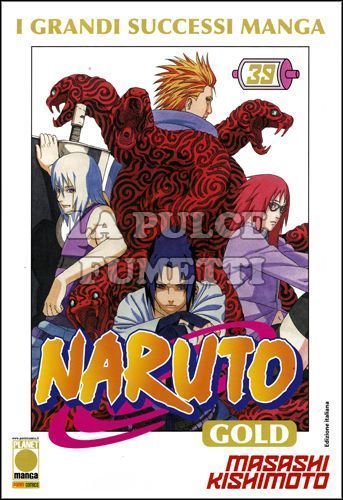 NARUTO GOLD DELUXE #    39